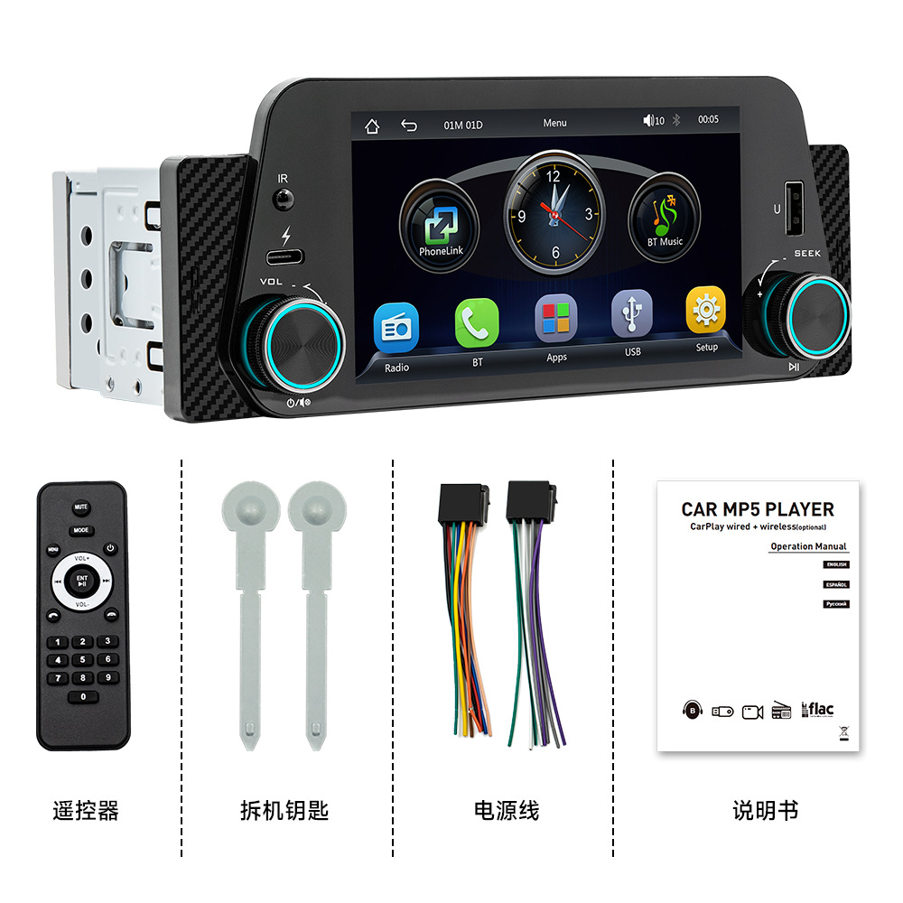 5inch Single Ingot Car Mp5 Player Smart Bluetooth Reversing Interconnection Wireless Carplay/Auto Car Navigation