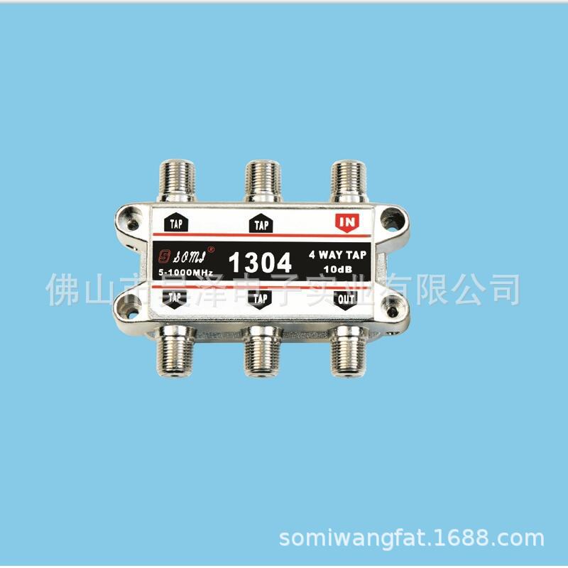 Branch Distributor 2-Way Cable Tv Splitter 1-to-2 2-Way Tap 1302 Short Version