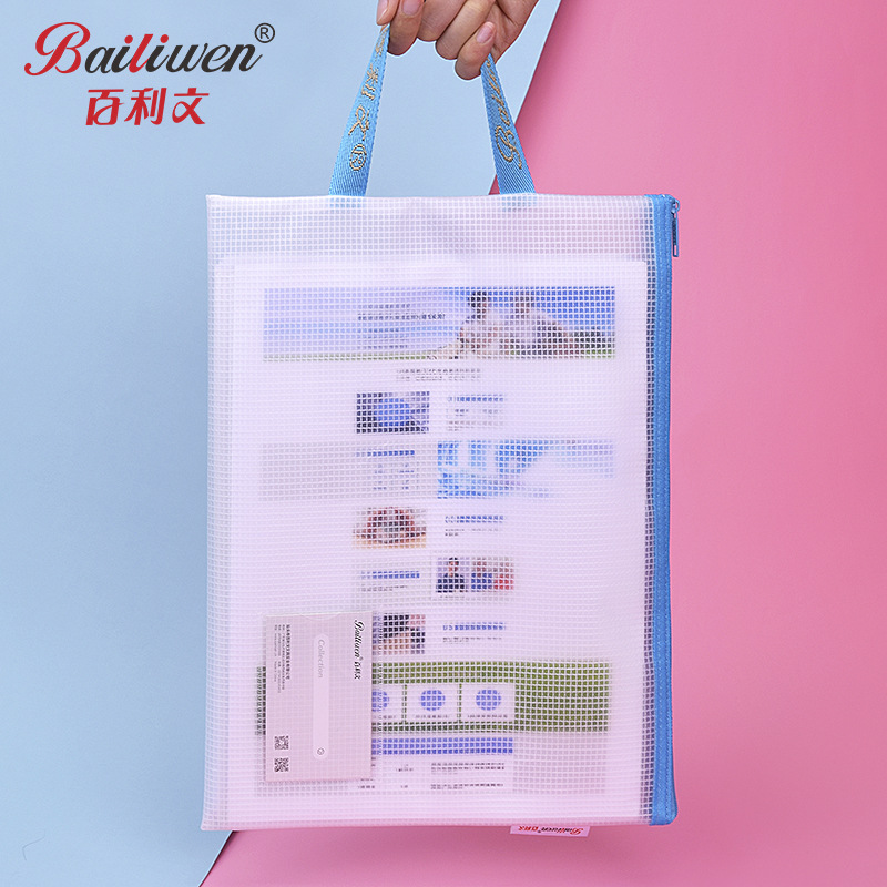 Baili F5154/F5156 zipper file bag A5 grid transparent storage bag EVA portable classification information bag