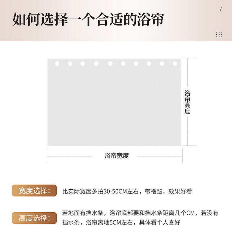 Bathroom Shower Curtain Set Thickened Waterproof Mildew-proof Hanging Curtain Shower Curtain Cloth Bathroom Curtain Partition Curtain Punch-free