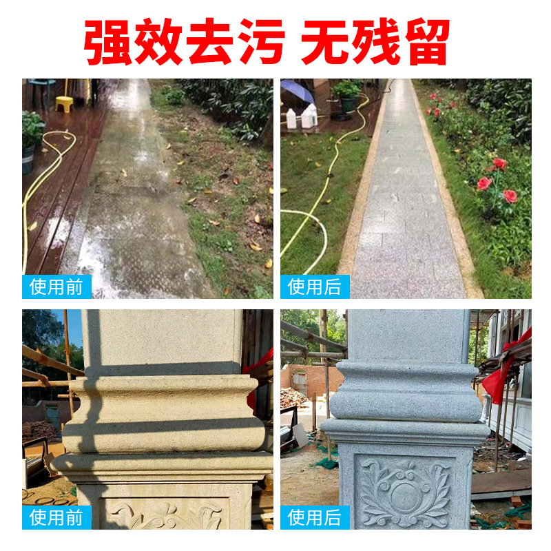 Dr. Stone Cleaner Marble Granite Rust Remover Quartz Stone Cleaner Household Decontamination Cleaning Powder