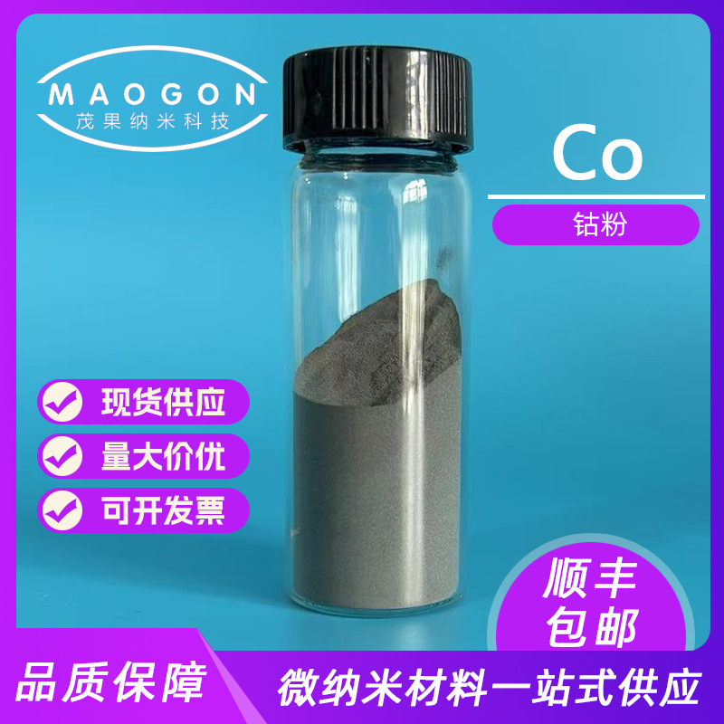 Кобальтовый порошок высокой чистоты 5 мкм, 99.9%, для научных исследований