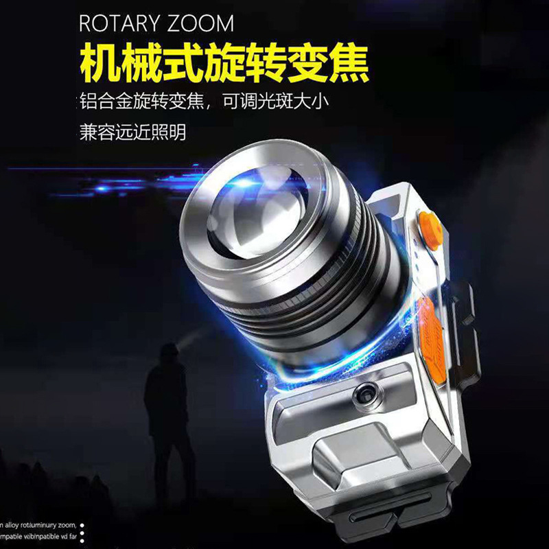 Outdoor Headlights Strong Light long-range USB Charging Zoom Headlights LED Head-mounted Tri-color Dimming Night Fishing Induction Headlights