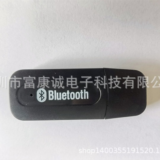Bluetooth Adapter/3.5Mm Bluetooth Receiver/Bluetooth Stick/Audio Receiver/5.3 Bluetooth Receiver