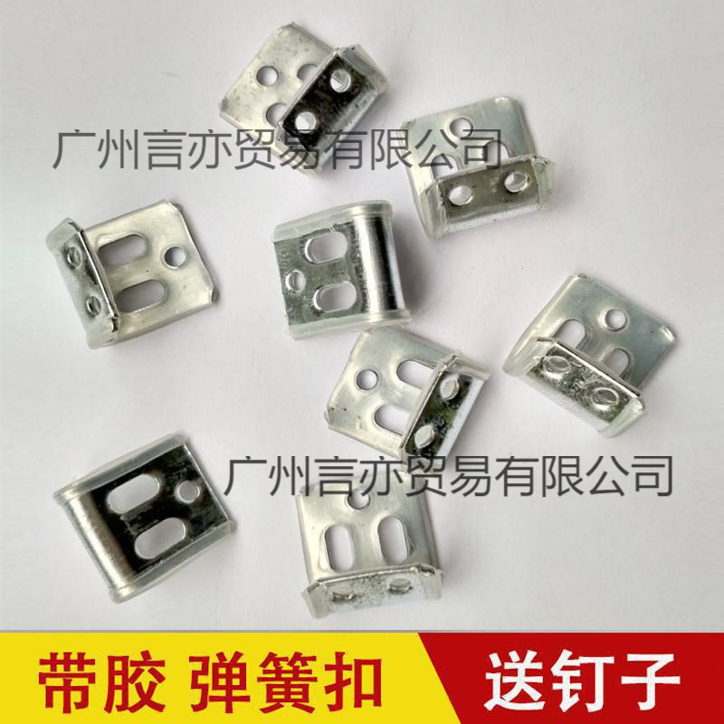 Пружина для дивана в форме змеи, автоматическая пружина натяжения, балансировочный крючок с клеевым зажимом, инструмент для ремонта резины, противообрушение