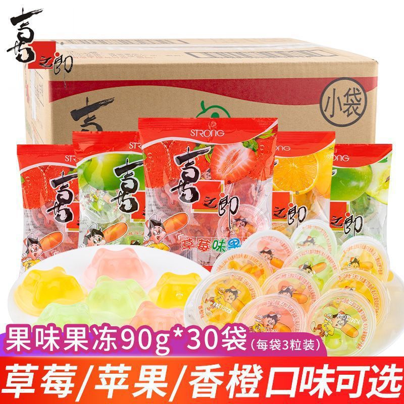 Желе Xizhilang интернет-знаменитое летнее апельсиновое клубничное яблочное вкусное сосущее желе детские закуски оптом в коробках