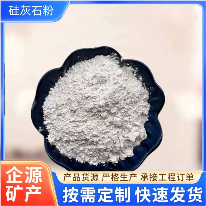 Needle-Shaped Calcite Powder 1250 Mesh Calcite Powder for Plastic Reinforced Ceramic Glaze Building Mortar Refractory Materials