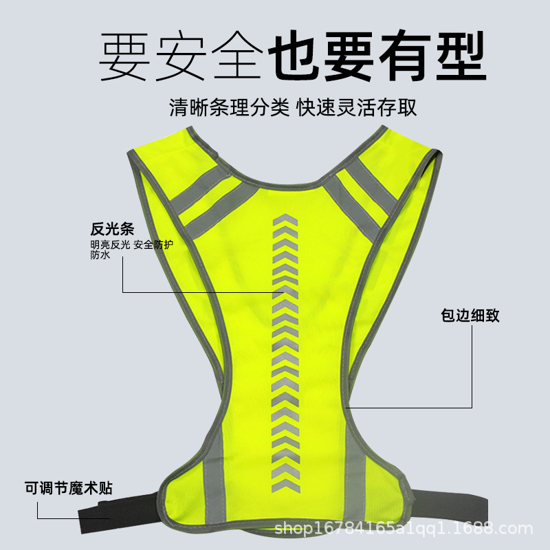 Новый отражающий жилет для ночного бега и активного отдыха кросс-бордер Amazon