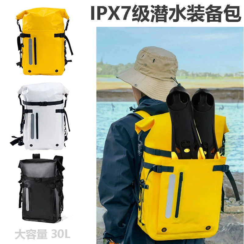 Водонепроницаемый спортивный рюкзак, сумка для длинных ласт, для дайвинга и плавания