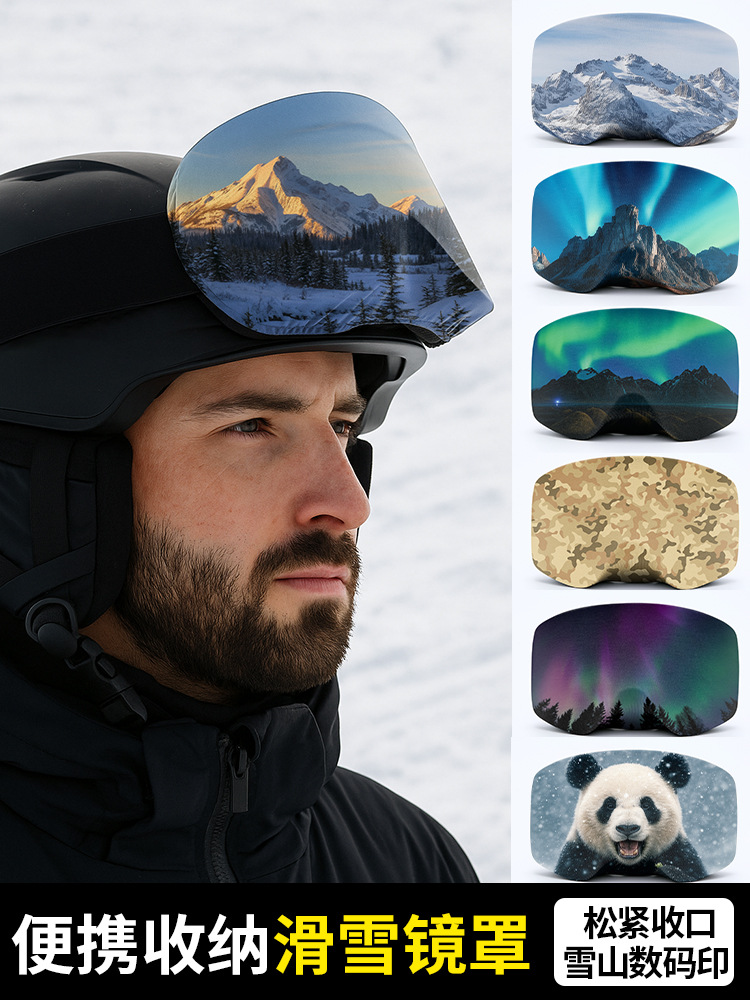 Amazon Ski Goggles Protective Cover Dust-Proof Portable Storage Snow Mountain Printed Lens Anti-Scratch Snow Goggles Protective Cover