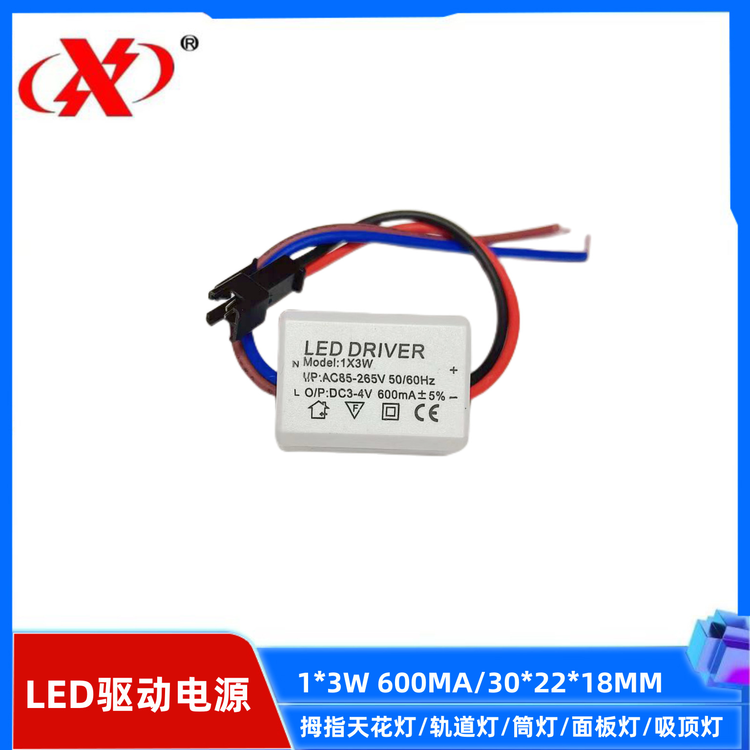 Led Driver Plastic Shell Driver Power Supply 1-3X1W1X3W Mini Small White Shell Ceiling Spotlight Driver