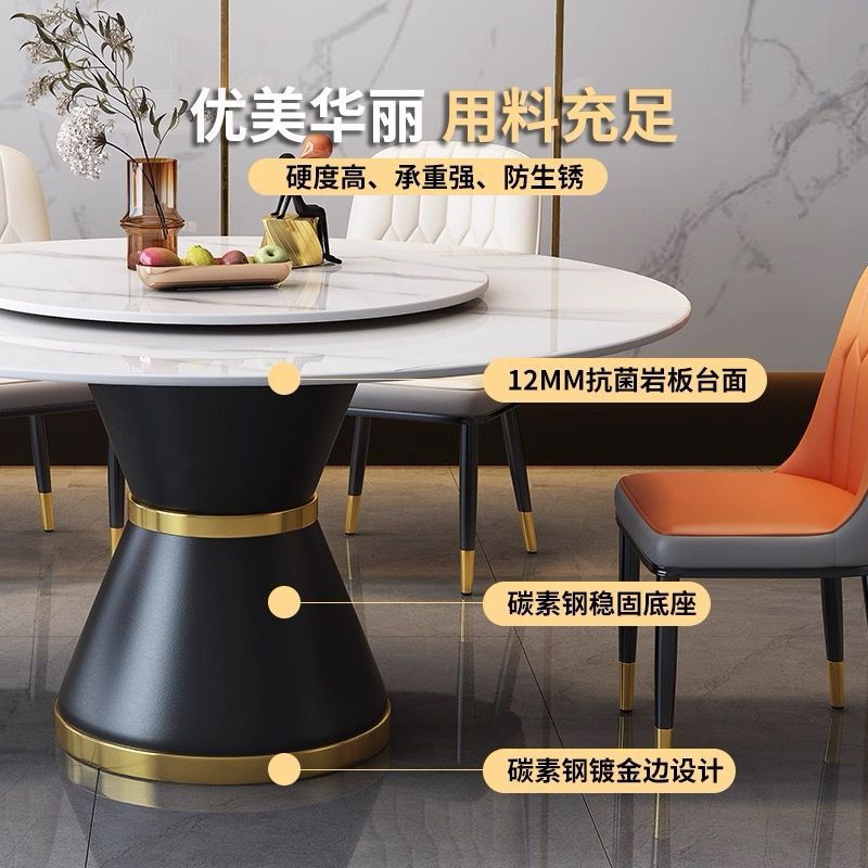 New Slate Dining Table with Turntable Round Table and Chair Combination Simple Modern Induction Cooker Home Dining Table Hotel Dining Table