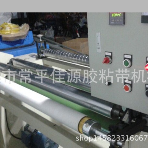 Jiayuan Used Tape Slitting Machine Used Stationery Tape Slitting Machine Used Sealing Tape Slitting Machine