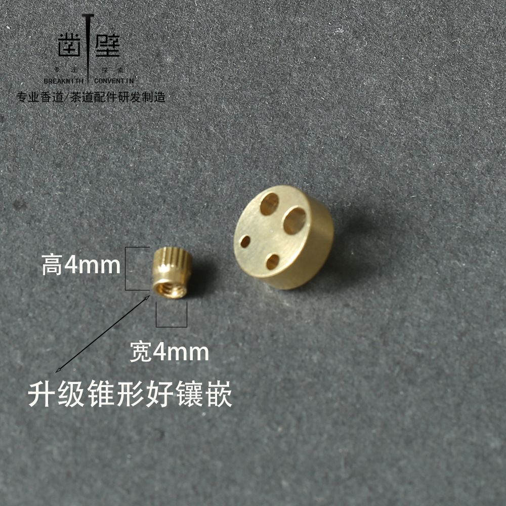 Factory wholesale brass incense fittings with screws matching four-hole incense DIY multi-function line incense burner incense holder