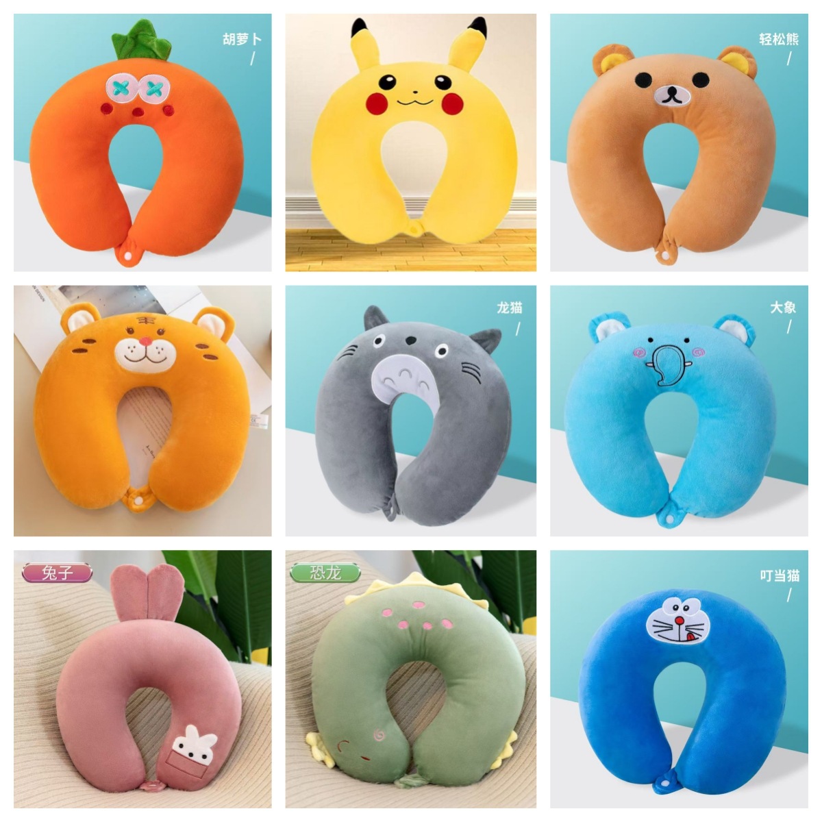 U-образная подушка мультяшная шейная подушка для взрослых портативная подушка для путешествий