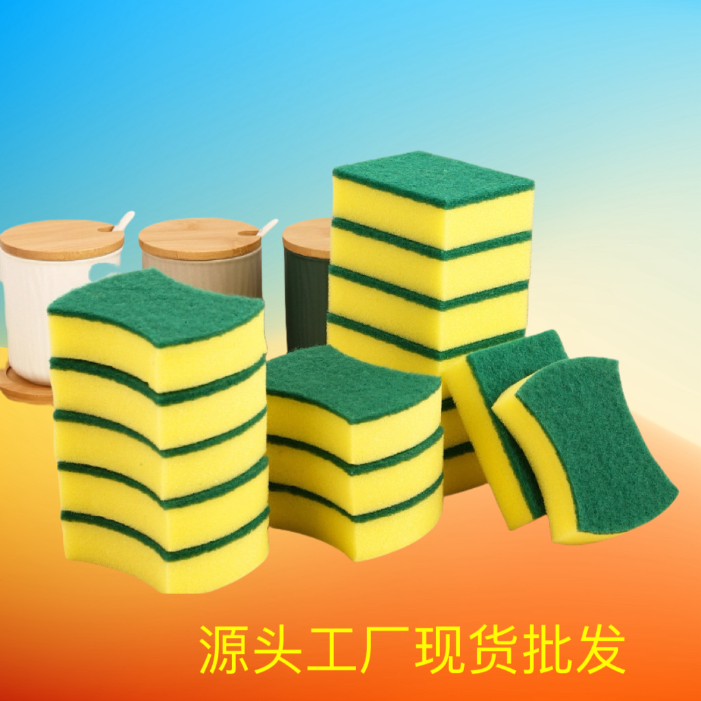 Губка для мытья посуды, скребок, чистящая щетка, волшебная губка, щетка для мытья кастрюль, губка для мисок, кухонная губка, оптовая продажа