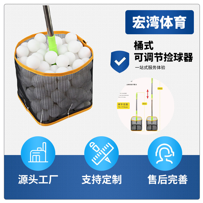 Ball picker portable telescopic multi-ball training ball picker ball picker basket ball picker bucket ball picker manufacturers wholesale