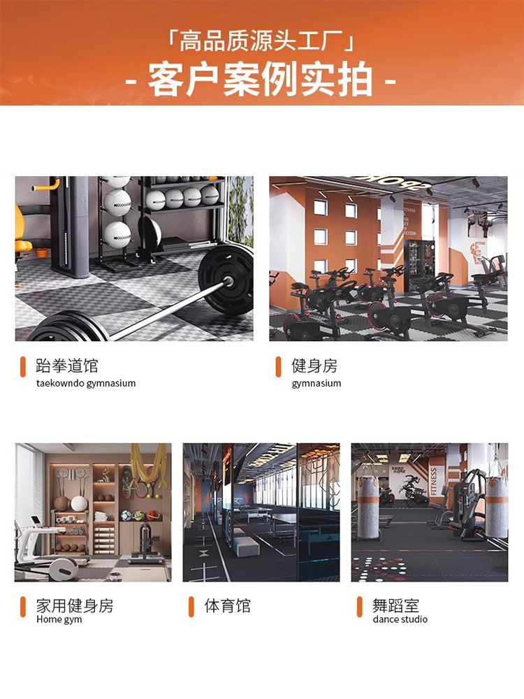 Taekwondo Floor Mat Gym Floor Mat Soundproof Shock-Absorbing Sports Shock-Proof Splicing Large Area Silent Home Taekwondo