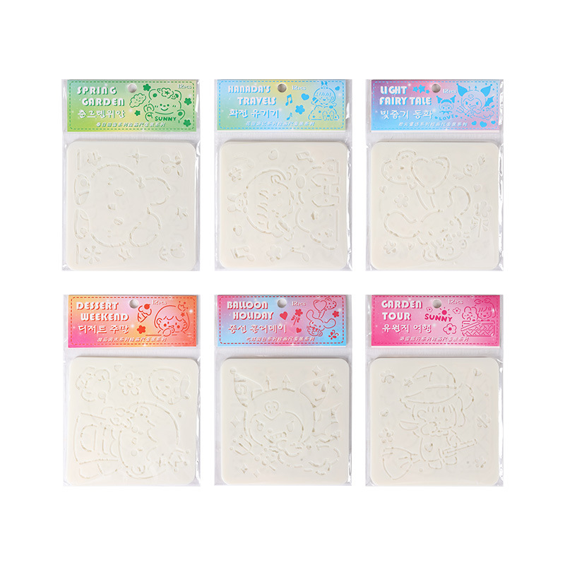 Creative hand account drawing template cute cartoon primary school students hand-written newspaper drawing template hollow oil painting stick template