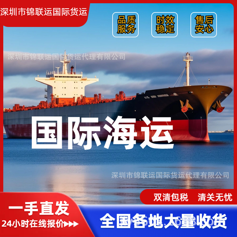 Jinlian International Agent Shanghai Express Line Can Transport Cashmere Gloves to Canada with Double Clearance and Tax Included