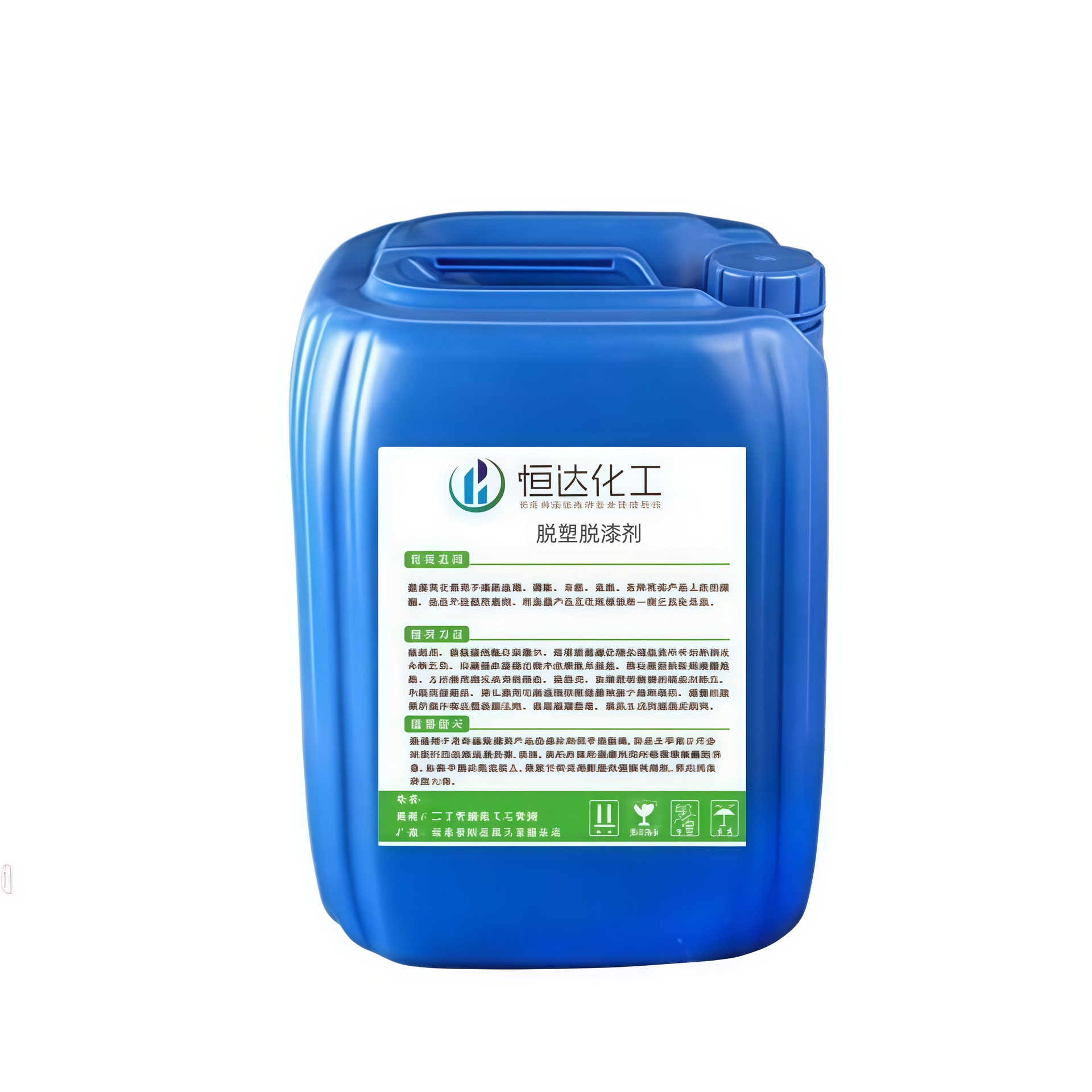 Hengda Chemical Factory High-Efficiency Stripping Paint Remover Metal Wheel Paint Door Car Plastic Removal Paint Remover