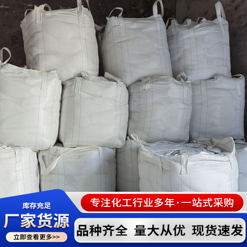 Calcium Hydroxide Industrial Grade Sewage Treatment Slaked Lime Calcium Oxide Soil Improvement Slaked Lime Powder Calcium Hydroxide