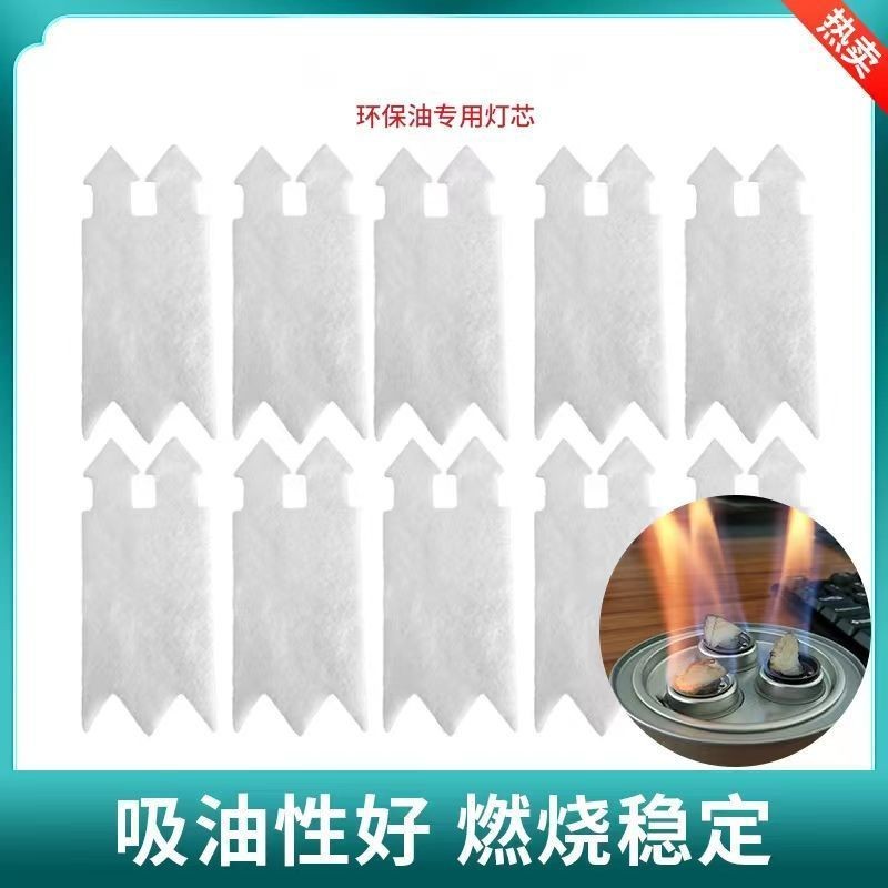 Environmentally Friendly Oil Box Cotton Wick Mineral Oil Blue Solid Alcohol Mineral Oil Vegetable Oil Iron Can Fiber Core