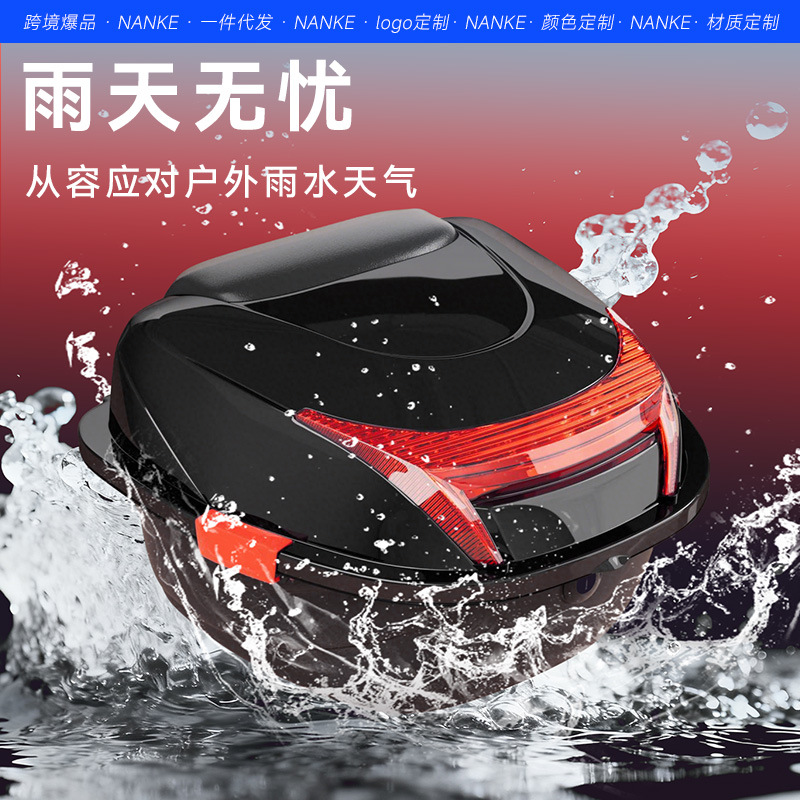 Electric car trunk universal thickened large anti-shake battery car pedal motorcycle storage box toolbox tail box
