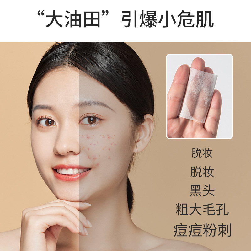 Facial Oil-Absorbing Paper Facial Female Student Facial Oil Control Men and Women Oil-Absorbing Facial Tissue Suede Mirror Box Powder Puff Oil-Absorbing Paper
