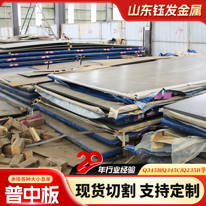 Гальванизированный стальной лист 45 # железный лист A3 железный лист Q235B резка квадратом и кругом лазерная резка горячекатаного стального листа рулонная укладка