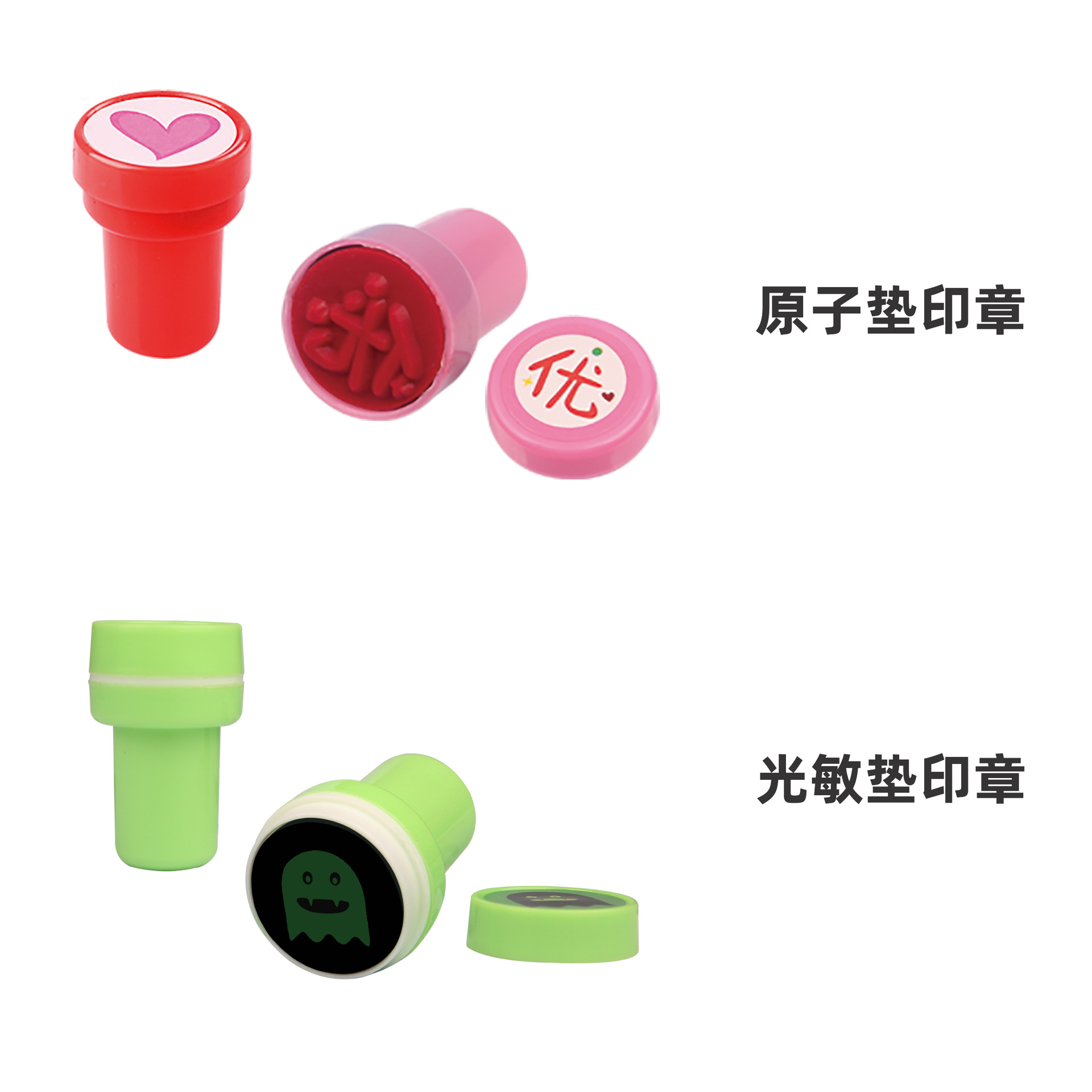 diy children's seal cartoon animal festival kindergarten reward toys encourage gifts stamp