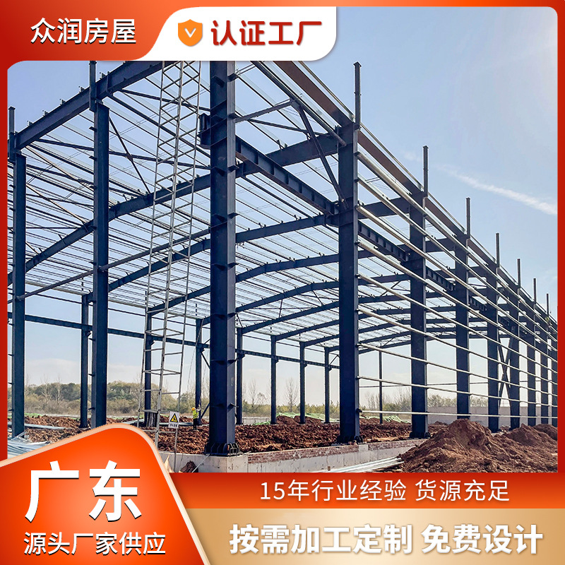 Steel Structure Shopping Mall Project Construction Source Factory Large Building Stadium High-Rise House Sports Venue Customization