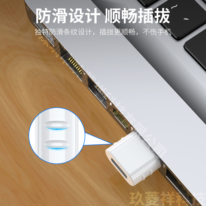 White Type-c female to USB2.0 male plastic shell charging data transmission converter Type-c adapter
