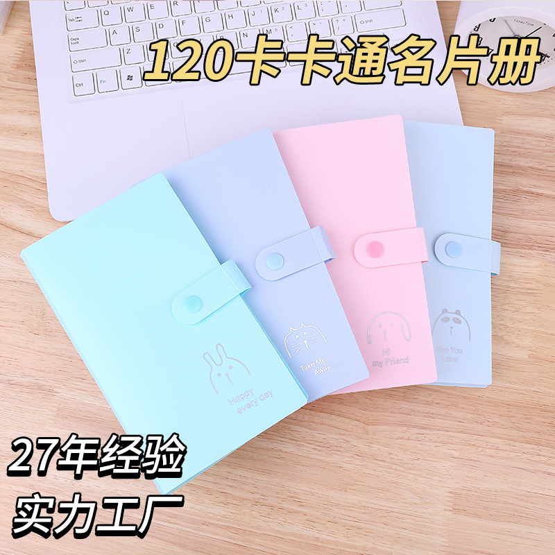 Книга для карточек Коллекция Звездные охотники Книга для карточек из прозрачного pp Материал Маленькие животные Маленькая карточная игра Книга для карточек с защелкой Самодельная книга для карточек