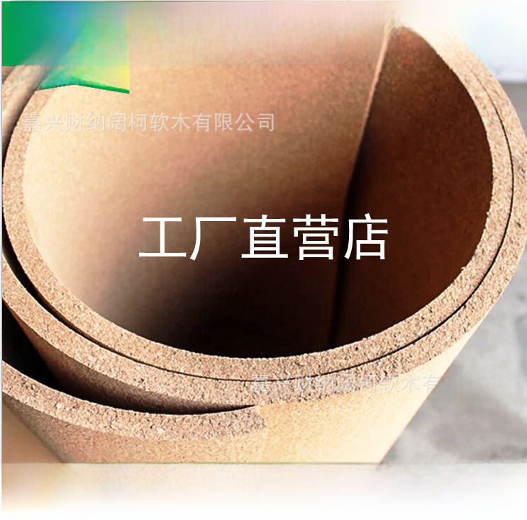 Cainakuoke Cork cork board photo wall display board Cork coil 8mm kindergarten decoration cork wall board