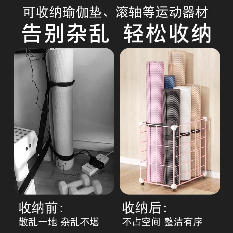 J5N Yoga Mat Storage Basket with Wheels, Sports Equipment Storage Rack, Household Narrow Foam Roller Racket