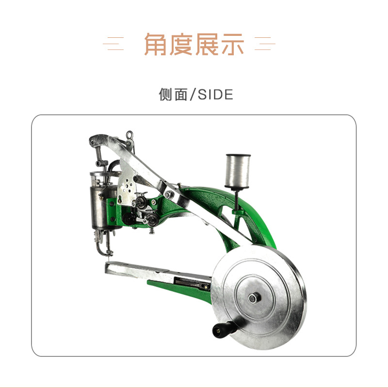 Nylon Thread, Cotton Thread, Silk Thread Shoe Repair Machine, Shoe Repair Machine, Shoe Sewing Machine, Hand-Cranked Shoe Repair Machine, Shoe Repair Machine, Shoe Repair Machine