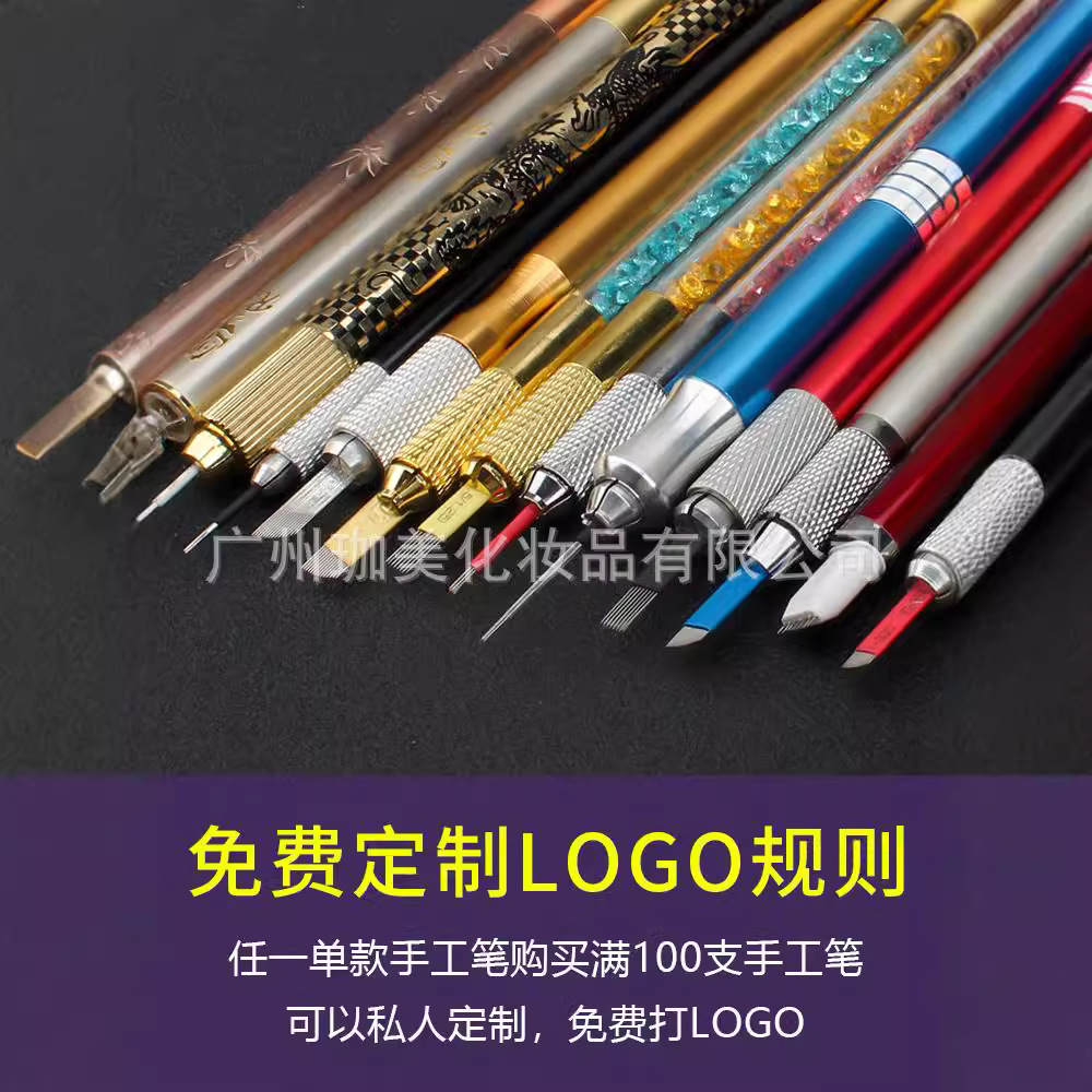 Tattoo Embroidery Handmade Pen, High-End Genuine Fogging Magic Pen, Round Three-Round Five-Embroidery Eyebrow Tattoo Pencil, Semi-Permanent Supplies and Tools