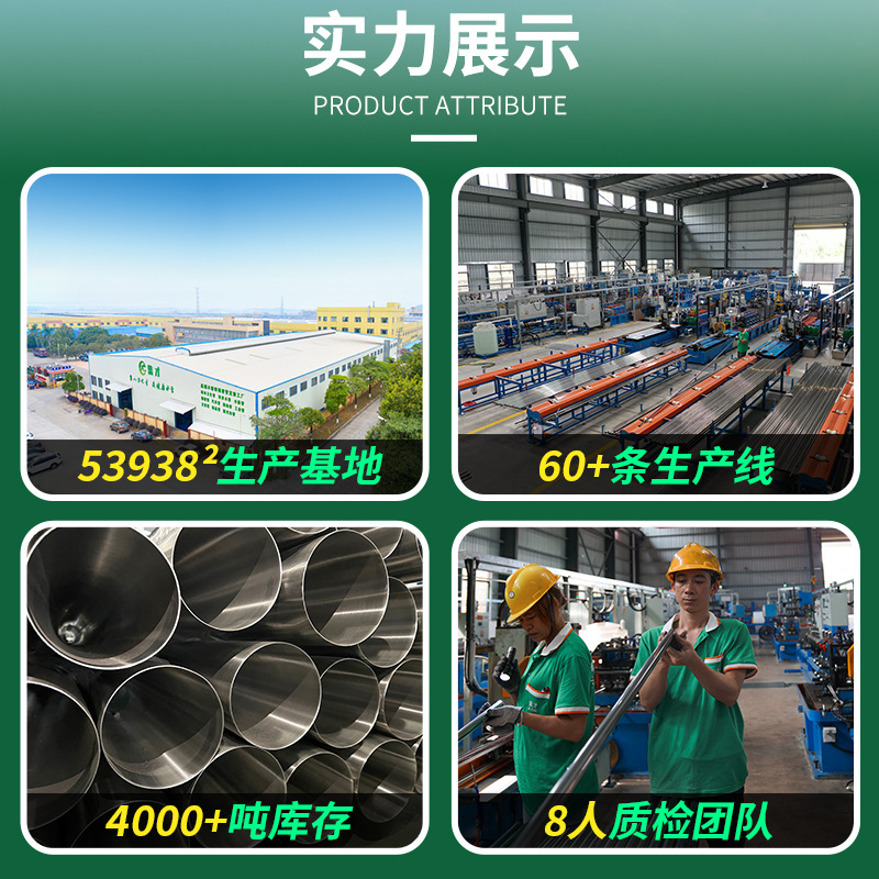 Manufacturer's Spot 201 Stainless Steel Welded Pipe Thin-Walled Hollow Pipe Bright Welded Air Duct 304 Stainless Steel Vacuum Steel Pipe
