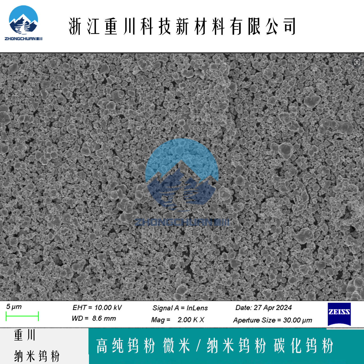 99.9% High Purity Nano Tungsten Powder W Spherical Nano Tungsten Powder Cemented Carbide 3D Printing Aerospace