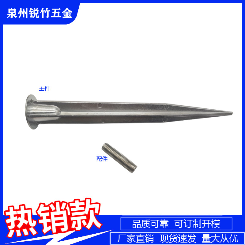 Factory direct floodlight ground plug-in rod lamp accessories ground plug-in bracket outdoor lighting lawn lamp aluminum floor plug-in