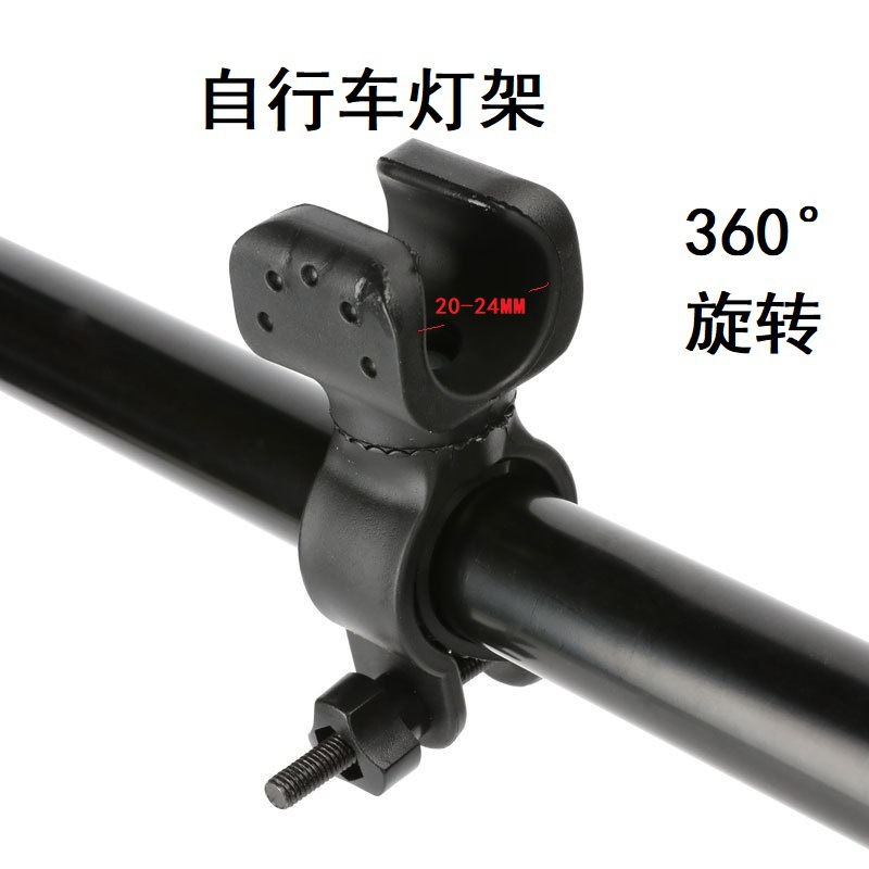 Outdoor Cycling Second Generation Mountain Bike Light Stand 360 Rotatable Light Clip Bicycle Accessories Cycling Supplies Sports