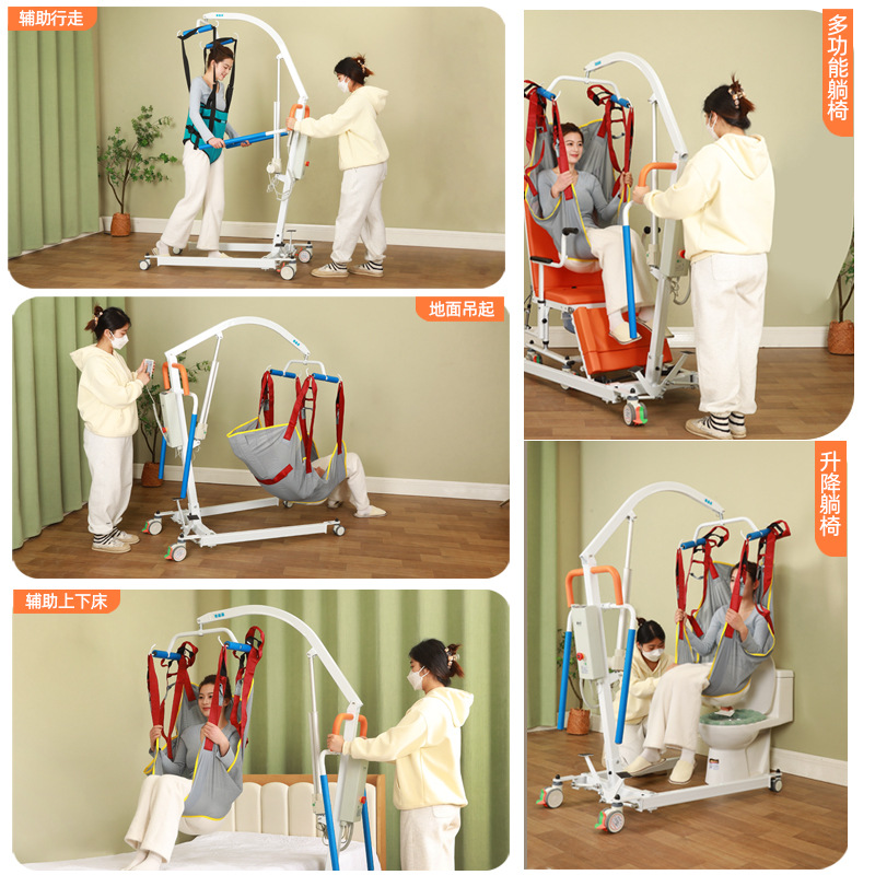 Paralyzed Elderly Disabled Care Lift Hemiplegia Rehabilitation Auxiliary Exercise Walking Toilet Smart Lift