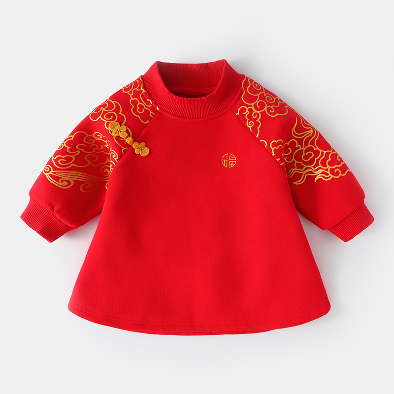 Baby Chinese New Year Clothes Baby Chinese New Year Clothes Men's Small Children's Red Chinese New Year Festive Tang Clothes Women's Outer Wear