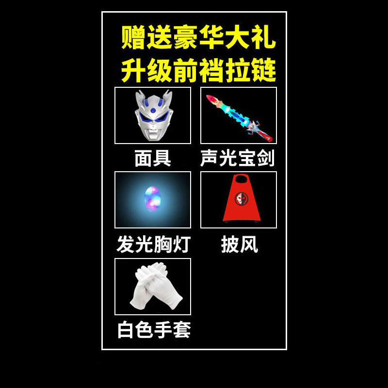 One-Piece Clothing for Children, Boys' Jumpsuit, Cosplay Costume with Hood, Lightsaber Role-Playing Knight