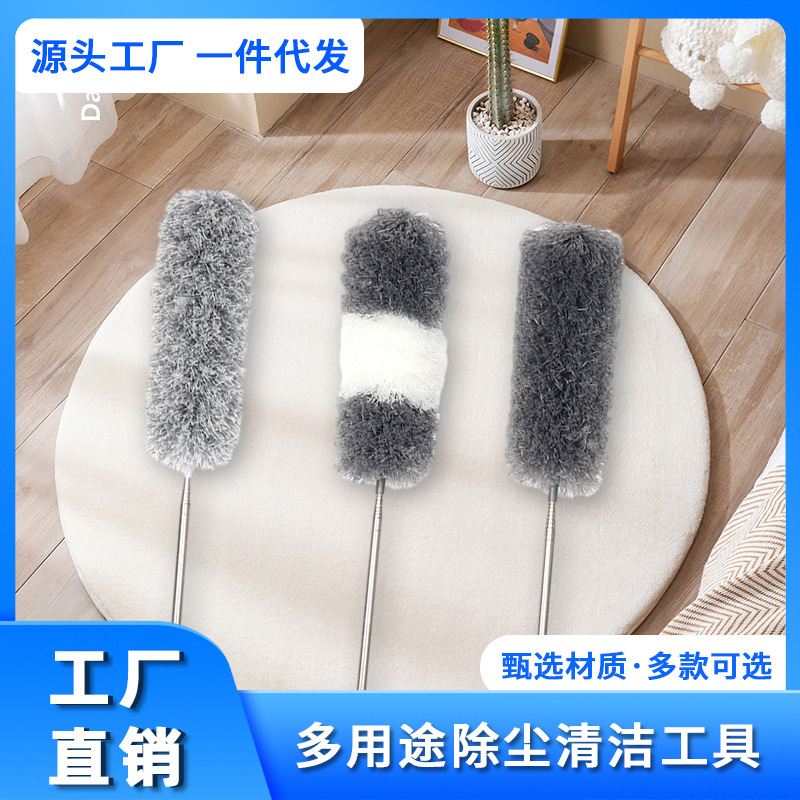 Пуховка для пыли для уборки пепла домашняя выдвижная щётка для потолка электростатическая пуховка для уборки паутины