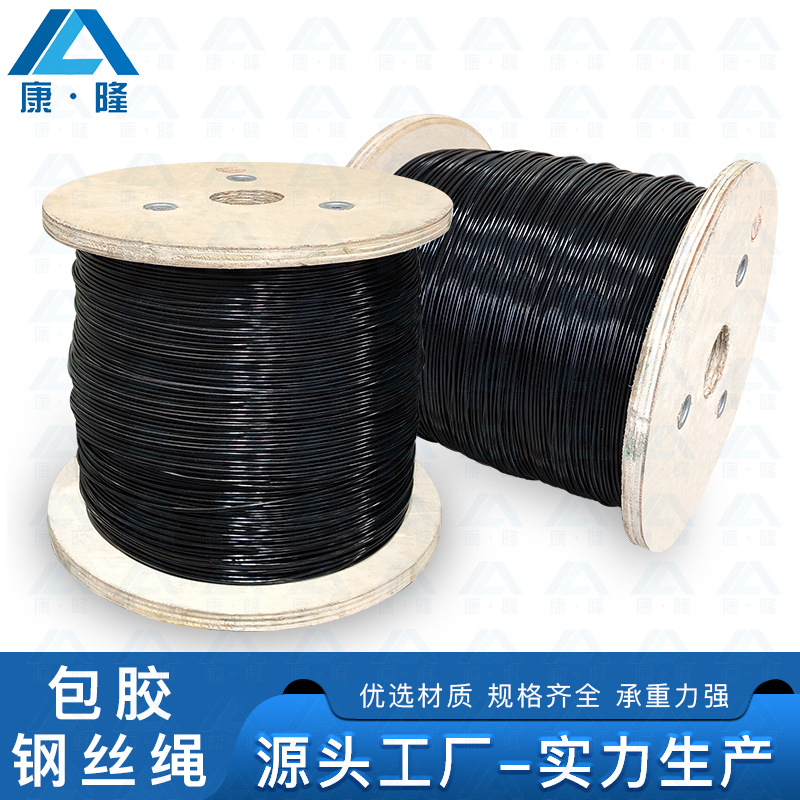 Stainless Steel Plastic Coated Wire Rope 304 Plastic Coated Pvc Transparent Rubber Coated Fishing Line Jewelry Line Fishing Gear Clothesline