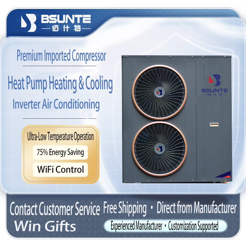 Тепловой насос с ультра-низкой температурой, 5Hp/10Hp, бесшумный