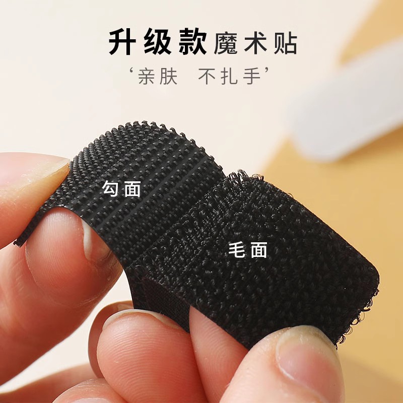 The adhesive tape on the shoes self-adhesive children's shoes replacement baby shoes buckle children's double-sided strong hook and loop