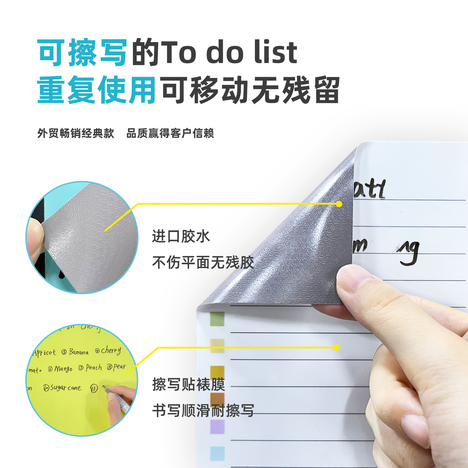 To do list memo whiteboard wall stickers note stickers refrigerator message stickers with adhesive self-adhesive removable factory direct supply